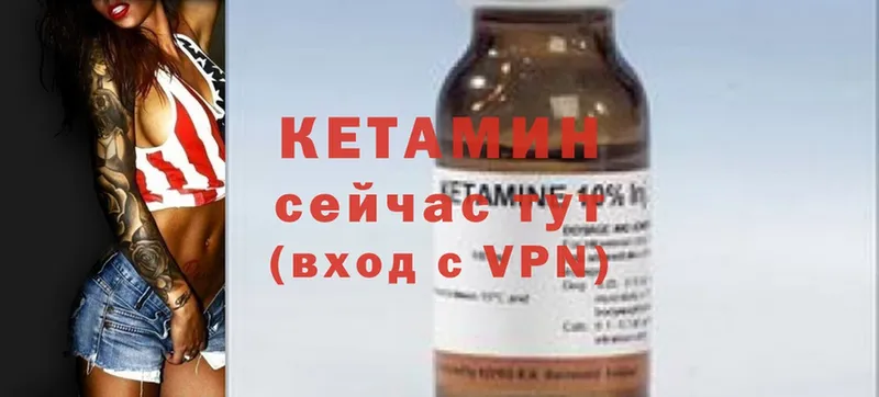 omg маркетплейс  Касимов  КЕТАМИН ketamine 