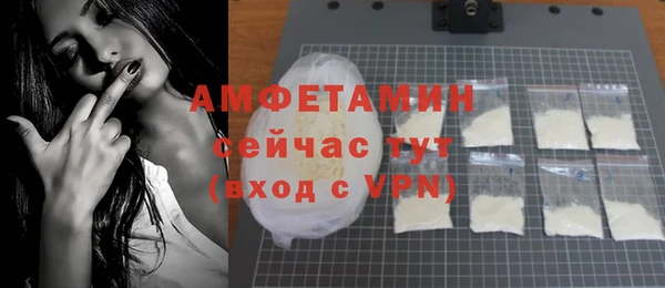 альфа пвп VHQ Наволоки